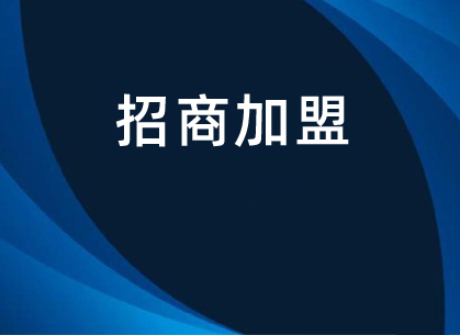 28圈科技面向全国招商